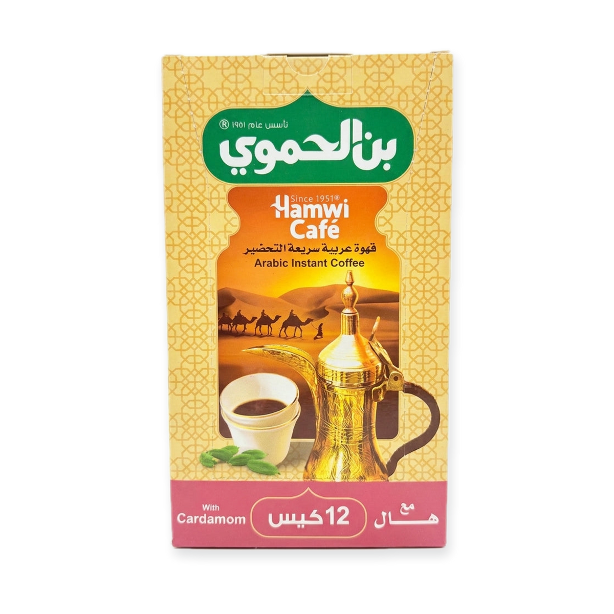 Hamwi Café Arabic Instant Coffee with Cardamom 12 Sachets - Since 1951
