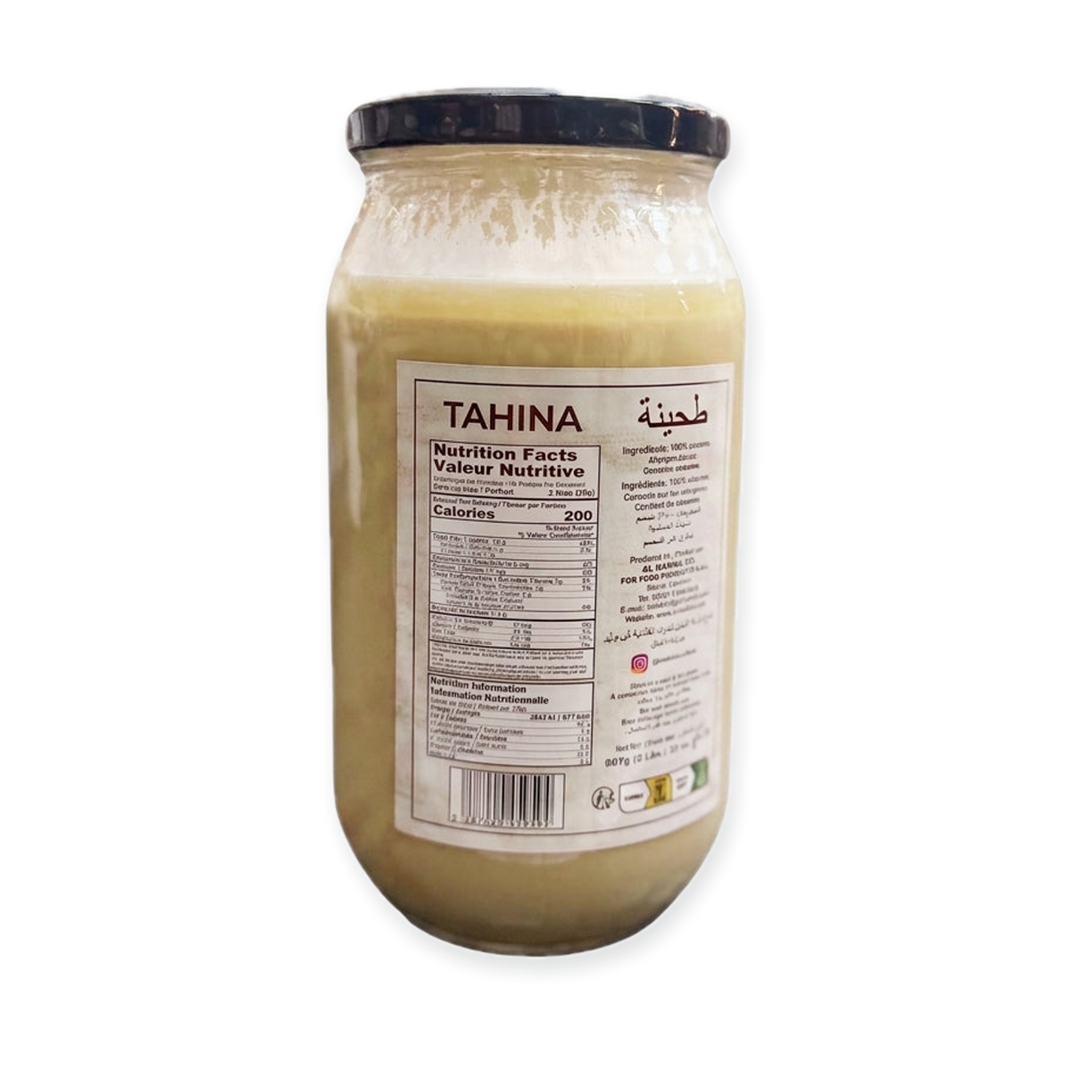 Al Nakhil Tahina 907g (32 oz) - Premium Lebanese Sesame Paste