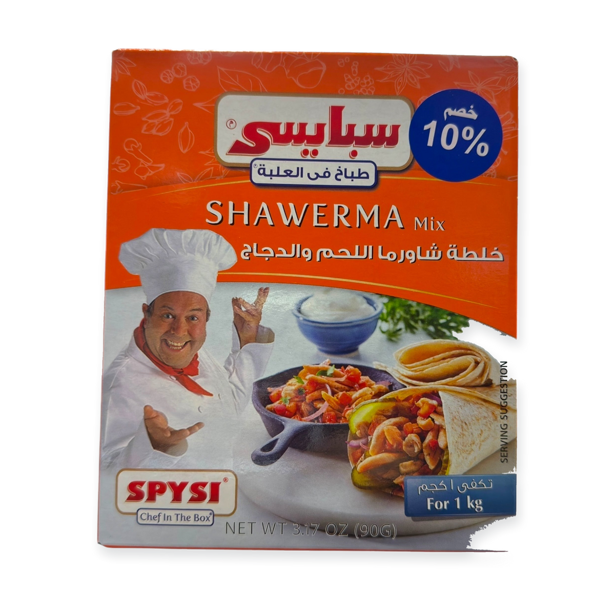 – SPYSI Shawerma Mix 90g