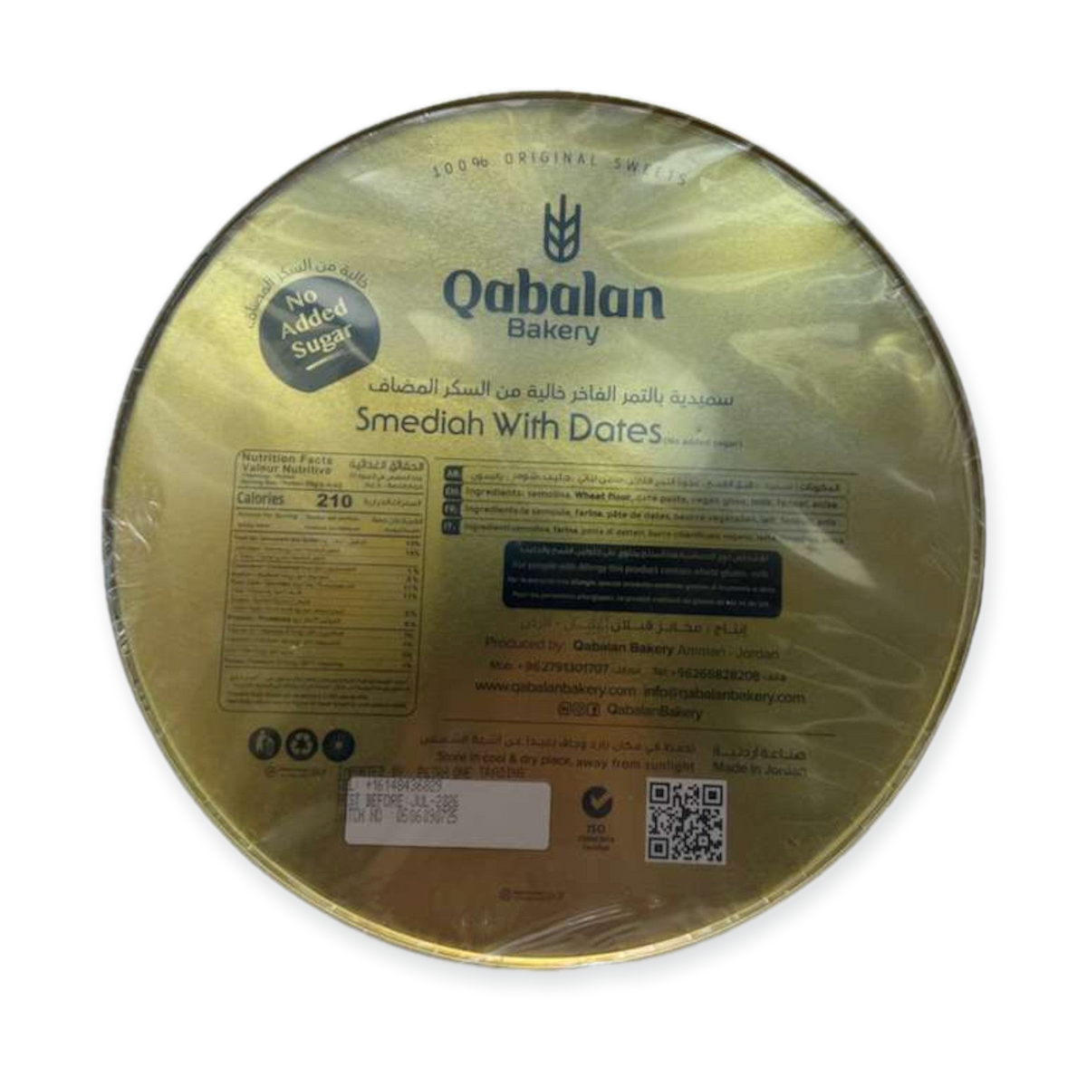 Qabalan Smediah Date Cookies – 850g Pack