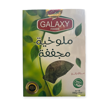 Galaxy Dried mallowkhiya Leaves