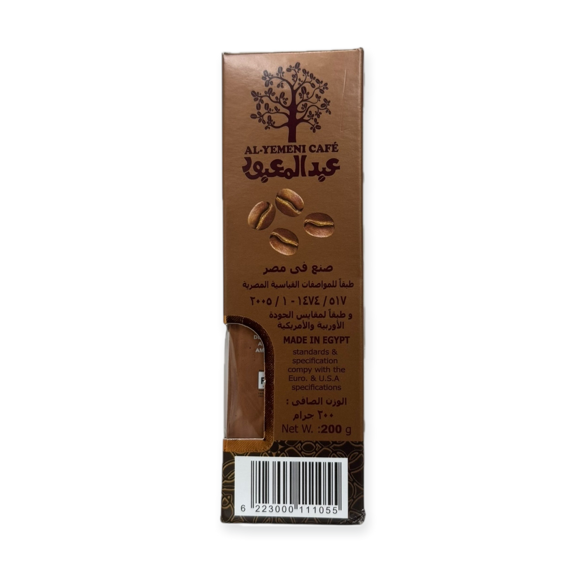 Abd Elmaboud Turkish Coffee Dark Roast