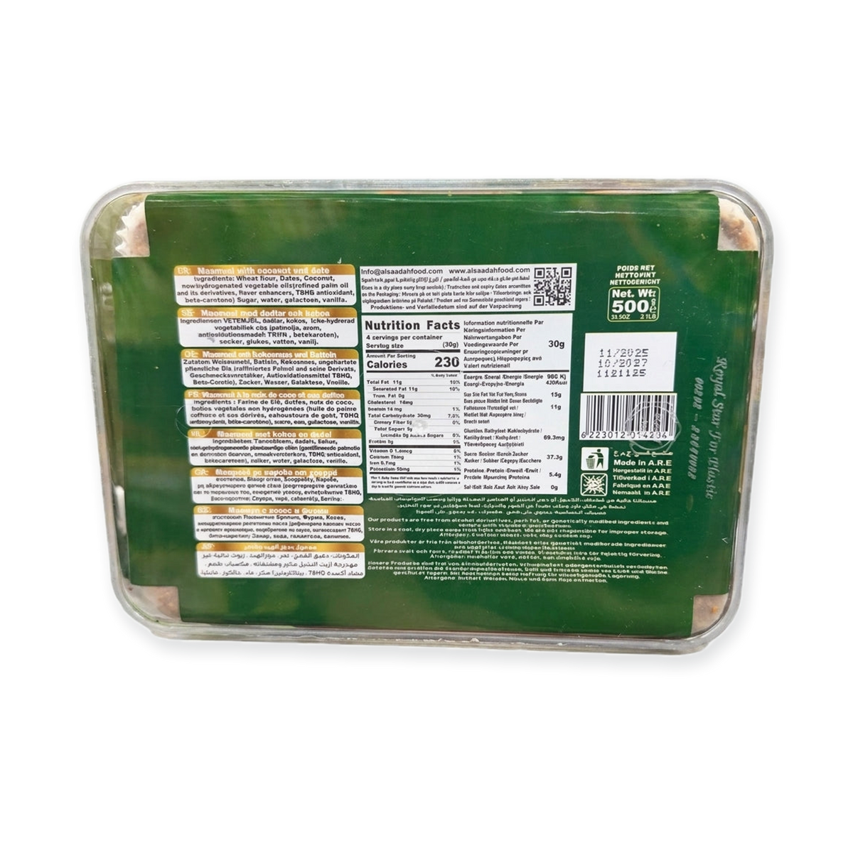 Al Saadah Maamoul with Coconut and Date 500g - Premium Middle Eastern