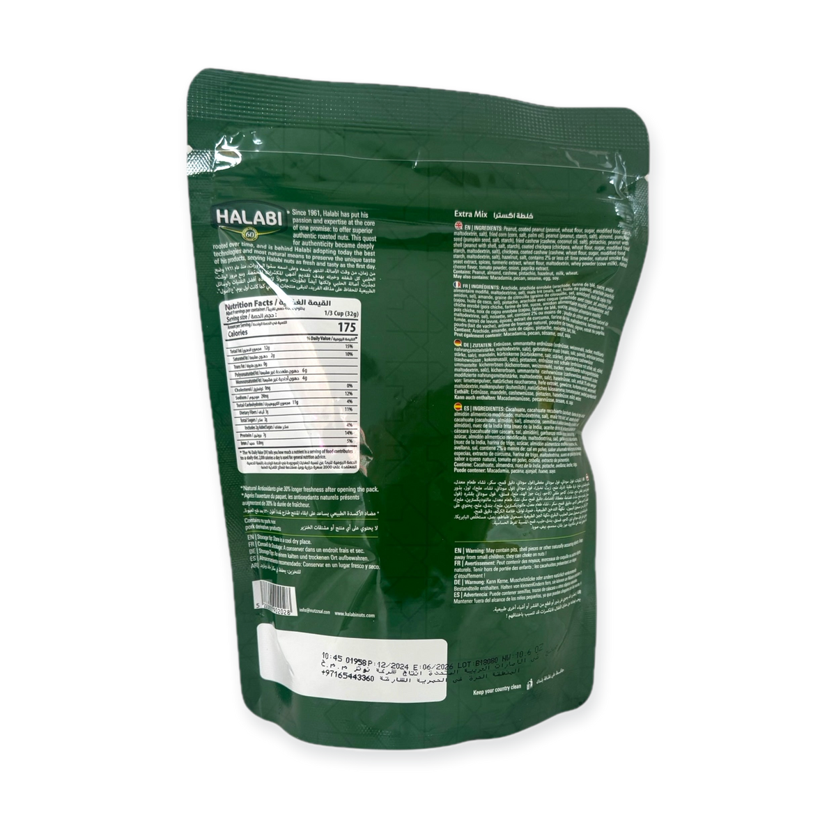 Extra Mix Nuts – Premium Nut Blend