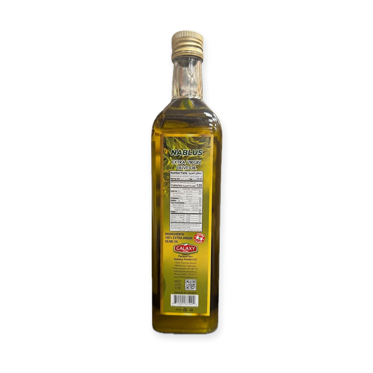 Galaxy Nablus Extra Virgin Olive Oil 25.3 oz - Premium Cold Pressed