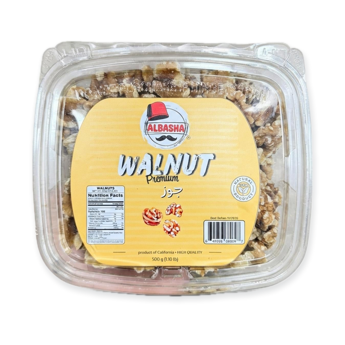 Walnut Premium (500g)