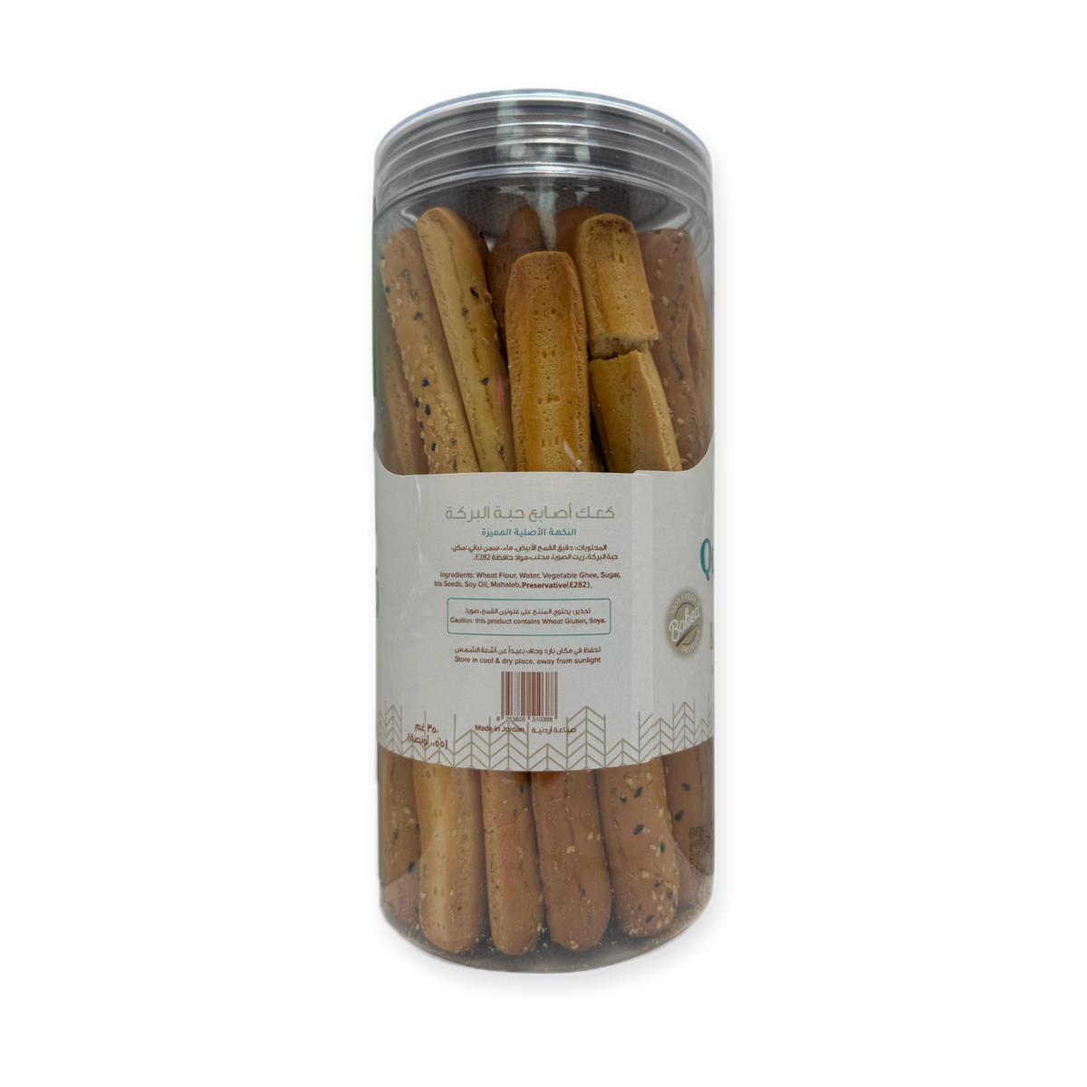 Qabalan Breadstick Baraka Seed – 350 G