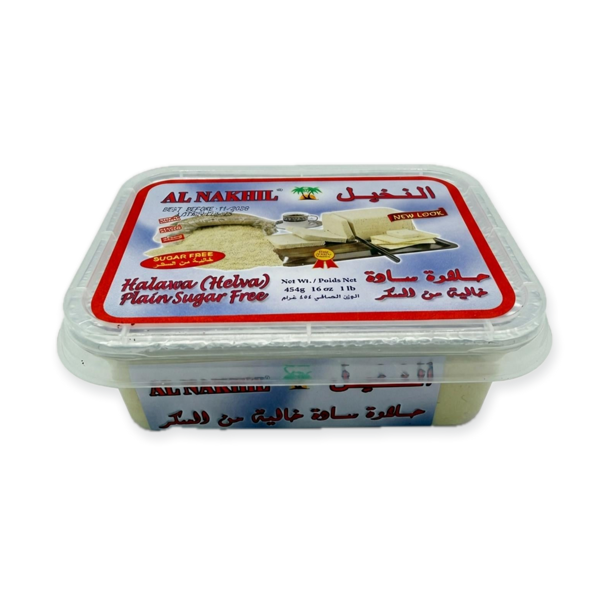 Halawa (Helva) Plain Sugar Free (454g)