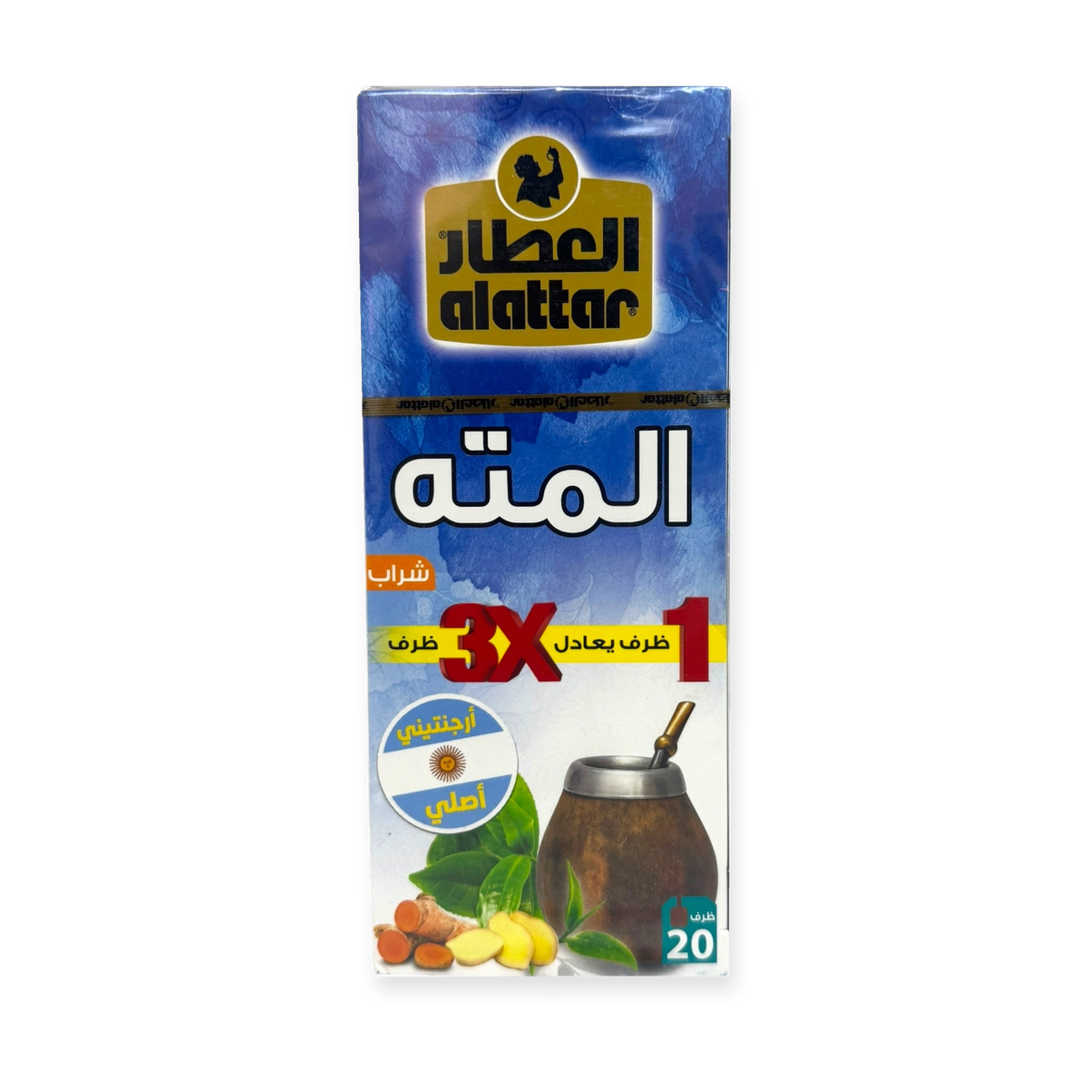 Alatar Matta – Elegant Home Decor and Comfort
