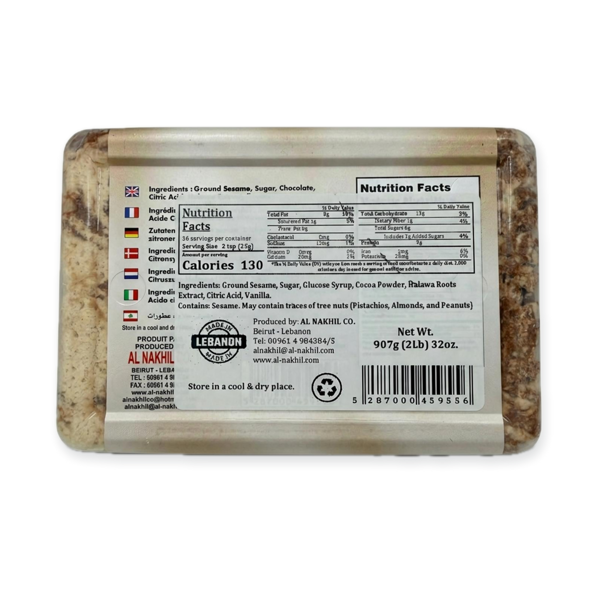 Halawa Chocolate Alnakhil (2lb)
