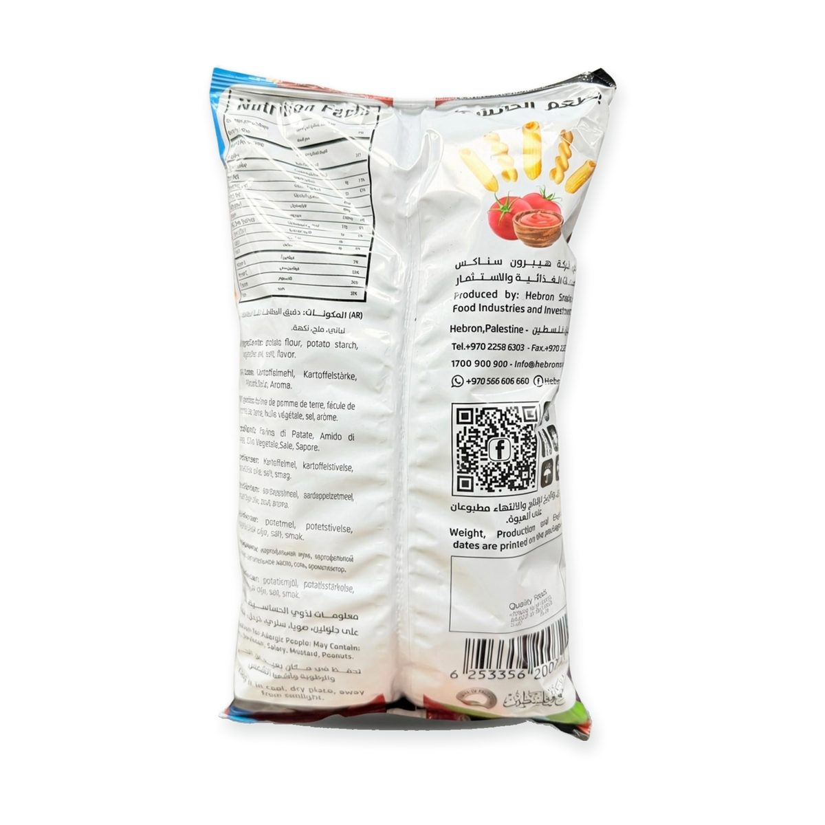 Hebron Mix ketchup chips￼(100g)