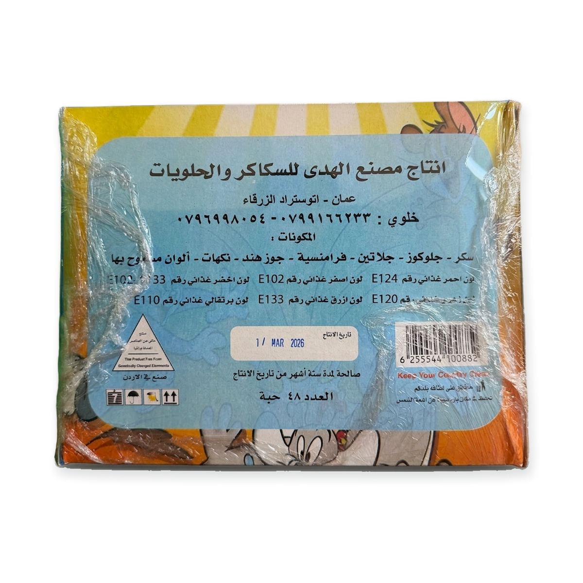 Al Mahdy Rainbow Sprinkle Lollipops 48 Count - Colorful Candy Pops