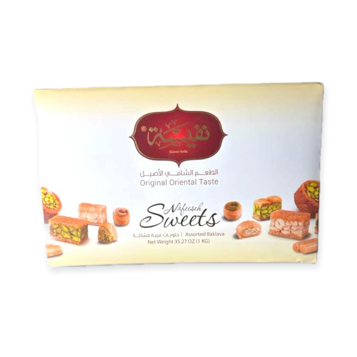 Nafeesah Baklava Gift Box, 750g — Pistachio & Cashew