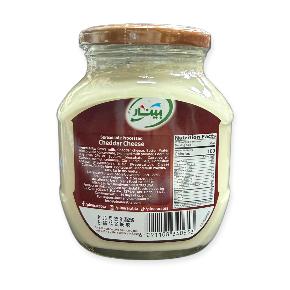 Pinar Premium Cheddar Cheese