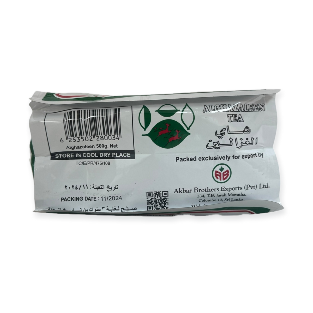 Alghazaleen Ceylon Tea 500g