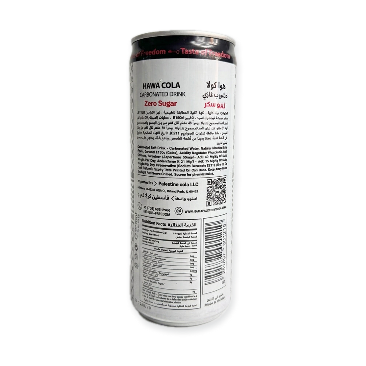 Hawa Cola Zero Sugar 250ml - Palestinian Carbonated Soda Drink