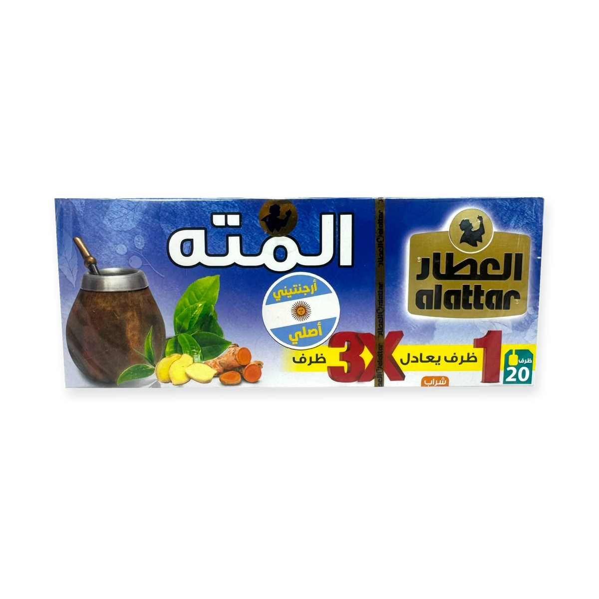 Alatar Matta – Elegant Home Decor and Comfort