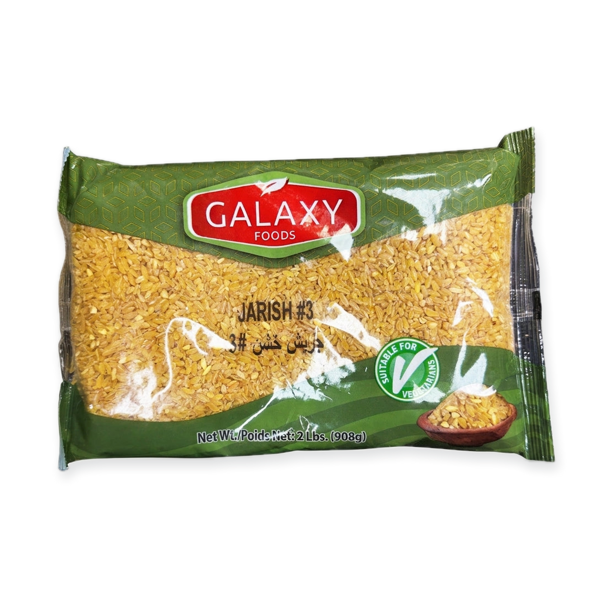 Galaxy Foods Jarish #3 2 lbs - Premium Bulgur Wheat for Traditional Dishes