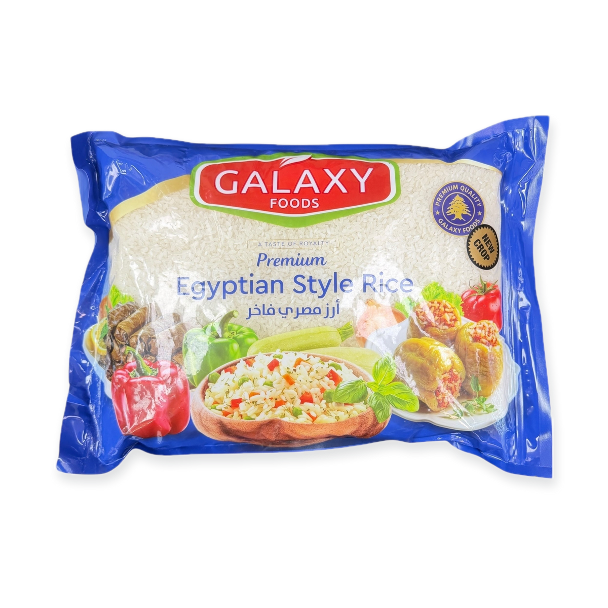 Galaxy Foods Authentic Egyptian Rice 10 Lb