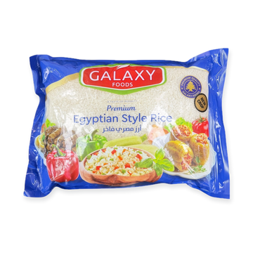 Galaxy Foods Authentic Egyptian Rice 10 Lb