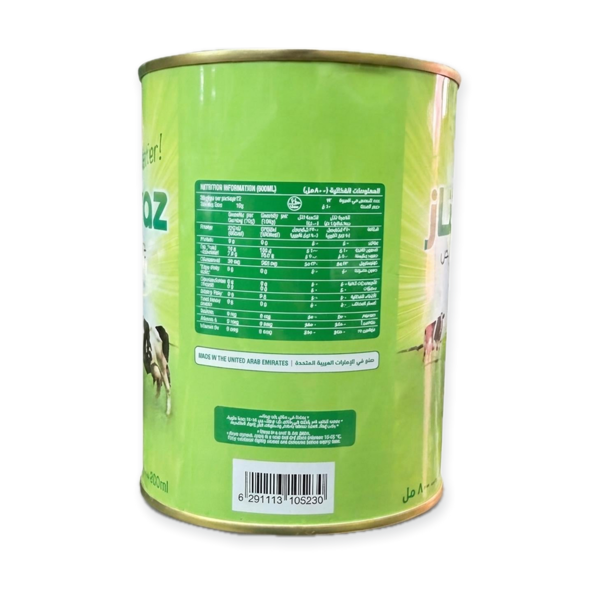 Mummtaz Pure Ghee (800g)