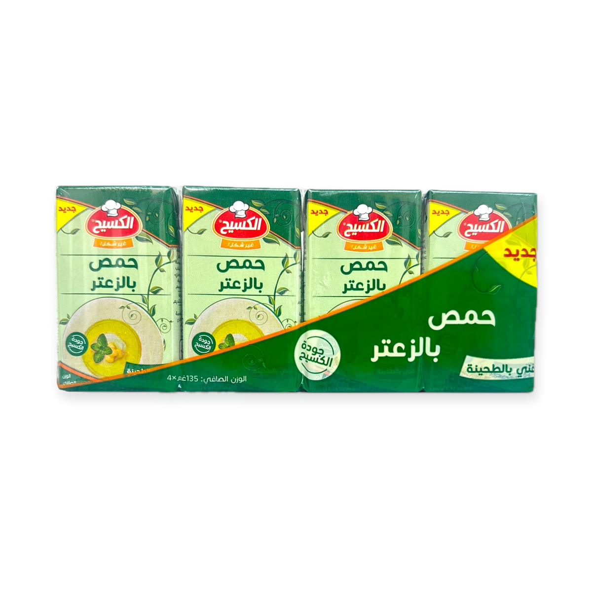 Alkaseh Humms for Aromatherapy – Thyme Essential Oil Blend