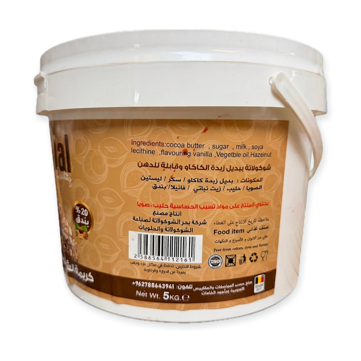 Choco Special Premium Chocolate Hazelnut Cream 5kg - 20% Hazelnut