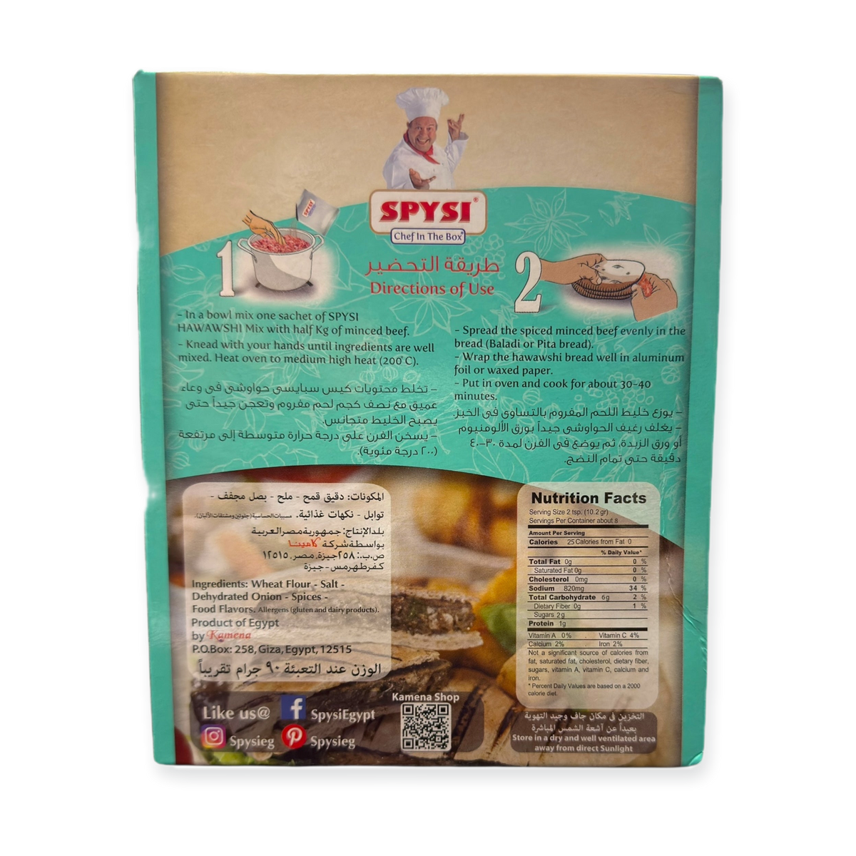 SPYSI Hawawshi Mix – 90g