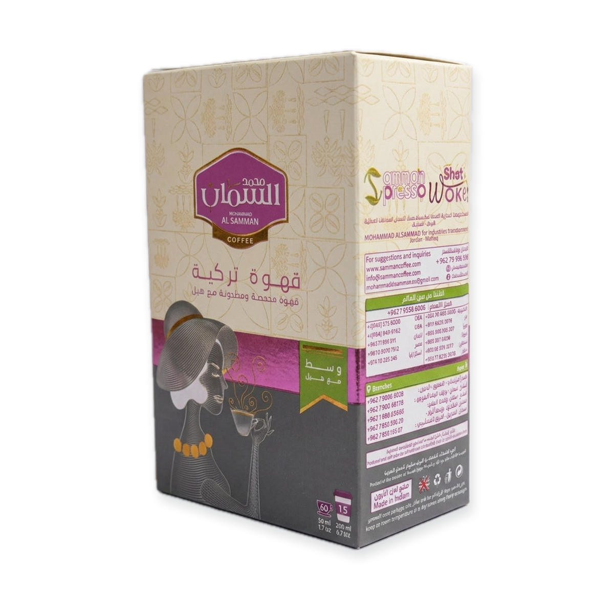 Mohammad Al Samman Turkish Coffee Medium with Cardamom 200ml - 15 Sachets