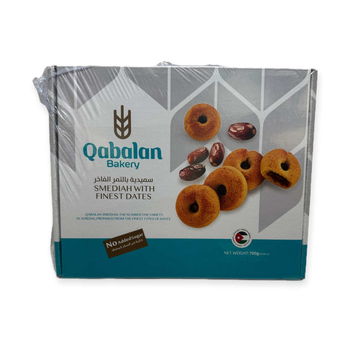 Qabalan Smediah With Dates 700 G – Traditional Middle Eastern Snack