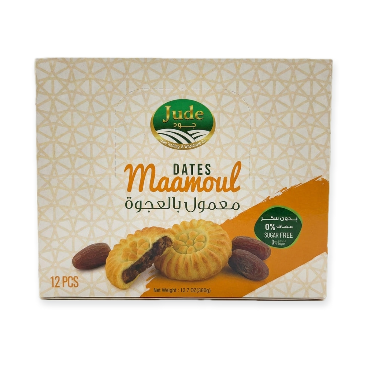 Jude Dates Maamoul 12.7 oz - Sugar Free Date-Filled Cookies