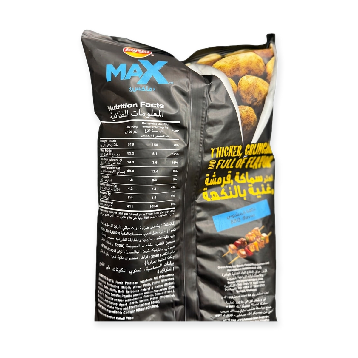 Lay's MAX BBQ Flavor Potato Chips - Thick Crunch Fried Chips