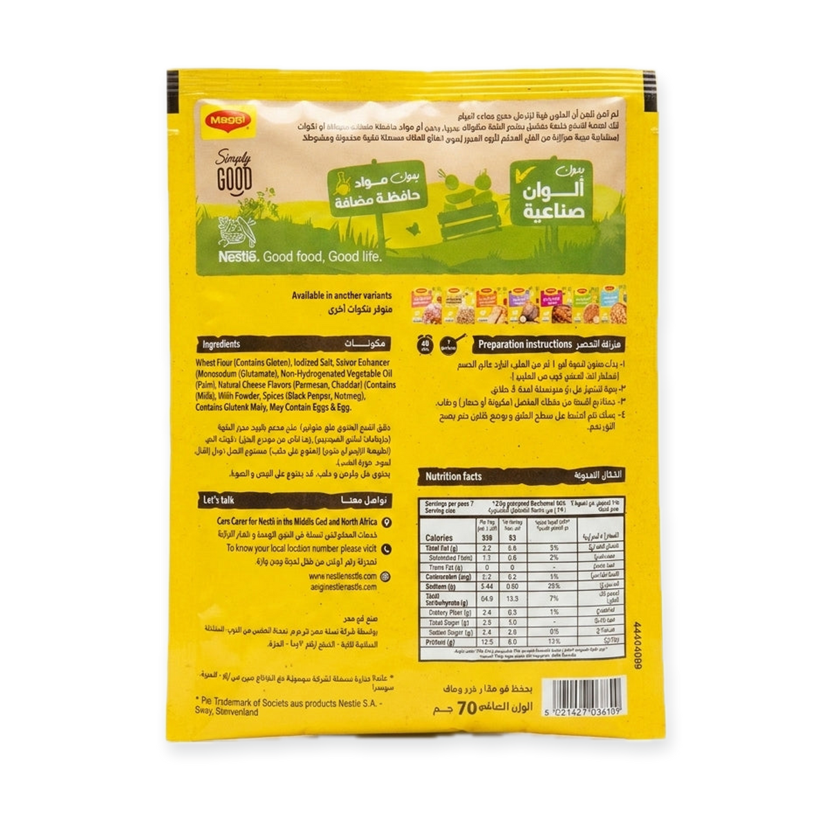 Maggi Cheesy Bechamel Mix 70g - Simply Good Béchamel Sauce