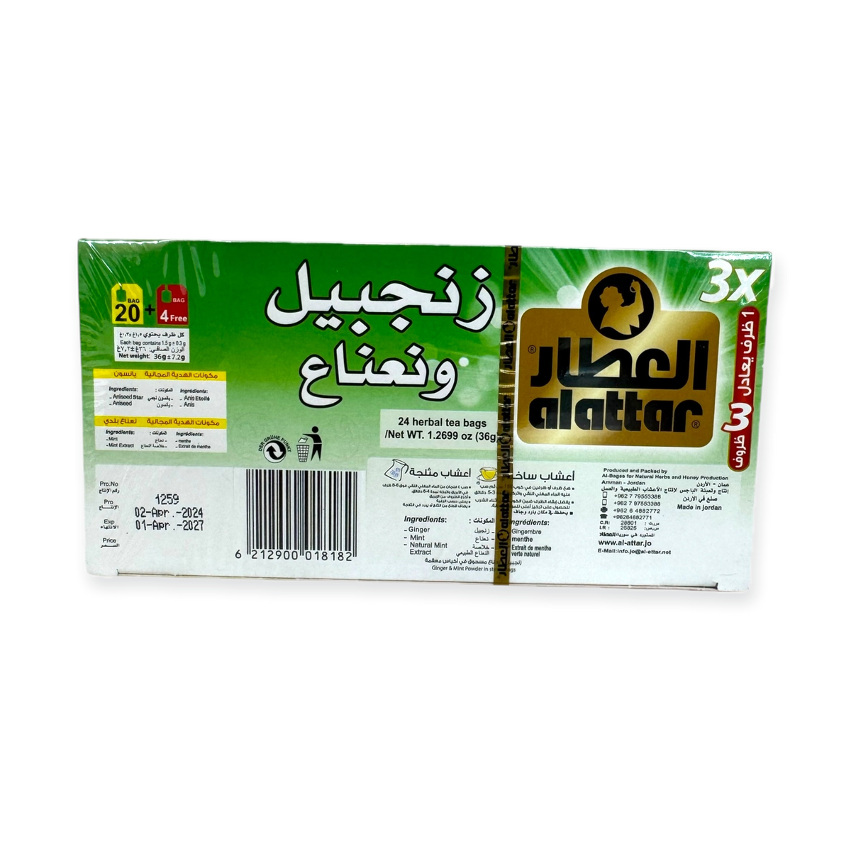 Alatar Ginger Mint Tea Blend