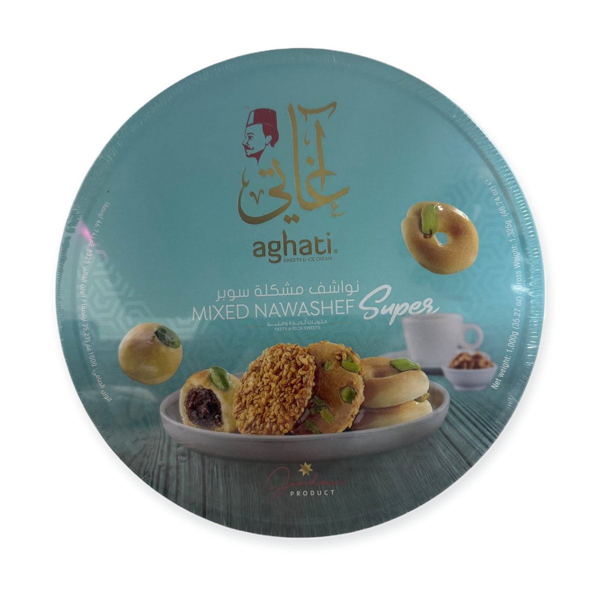 Aghati Nawashef Mixed Cookies Spice Blend
