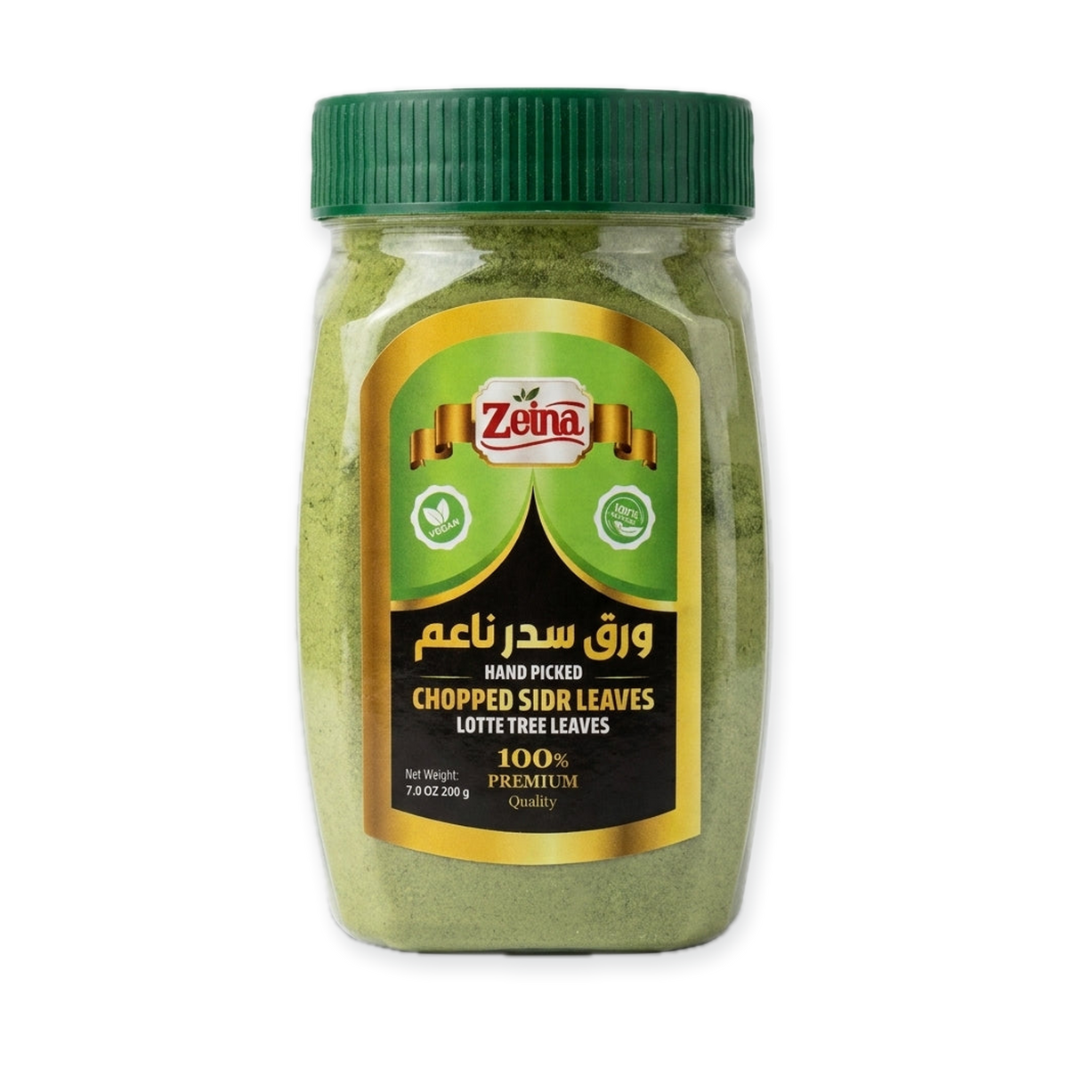 Zeina Chopped Sidr Leaves 7 oz - Hand Picked Lotte Tree Leaves