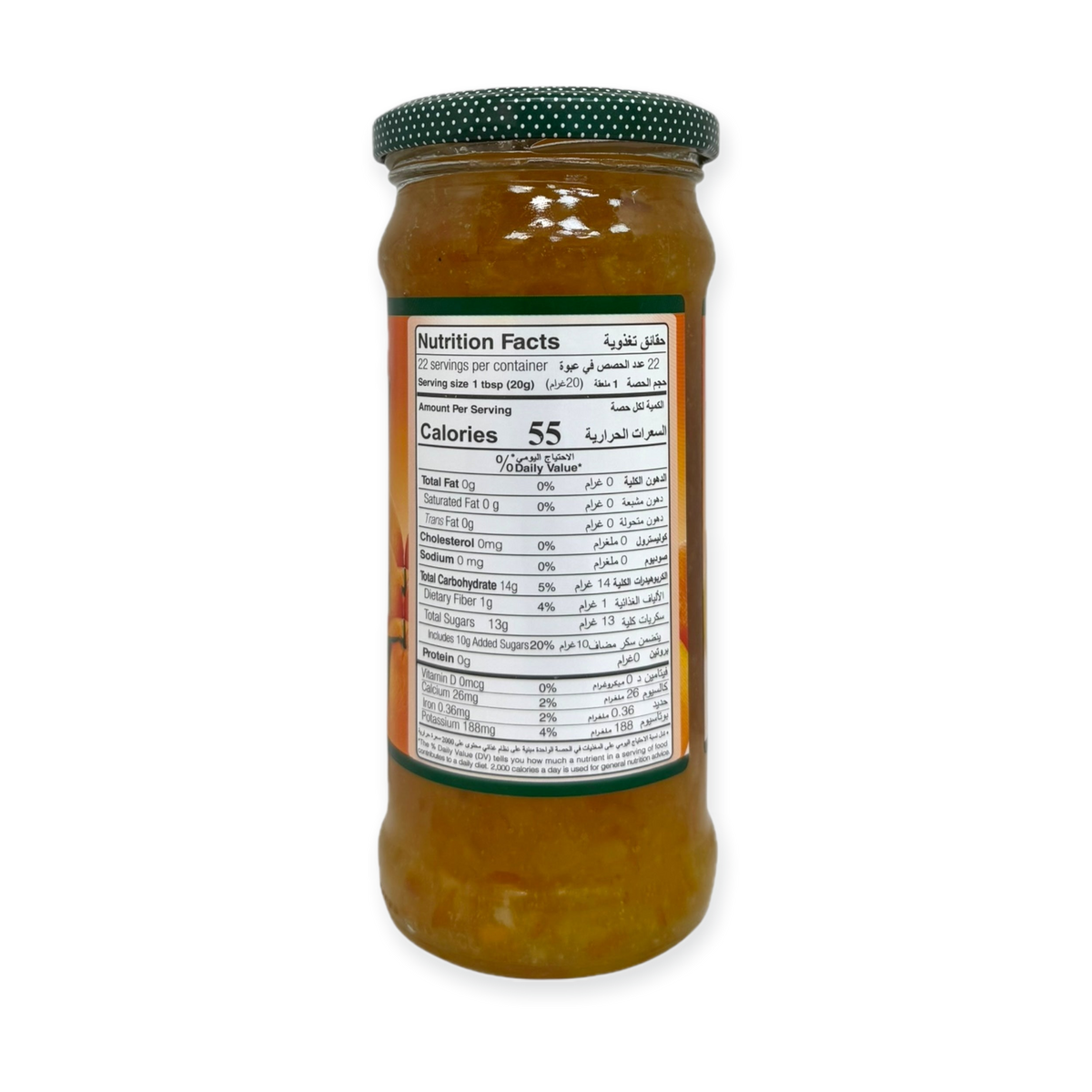 Durra Orange Jam 430g – Premium Fruit Spread