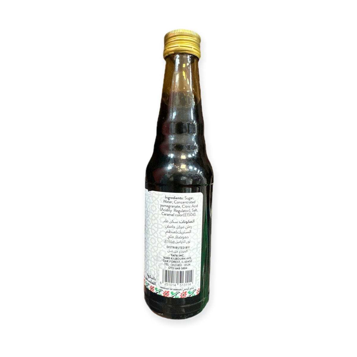 Yafa pomegranate molasses