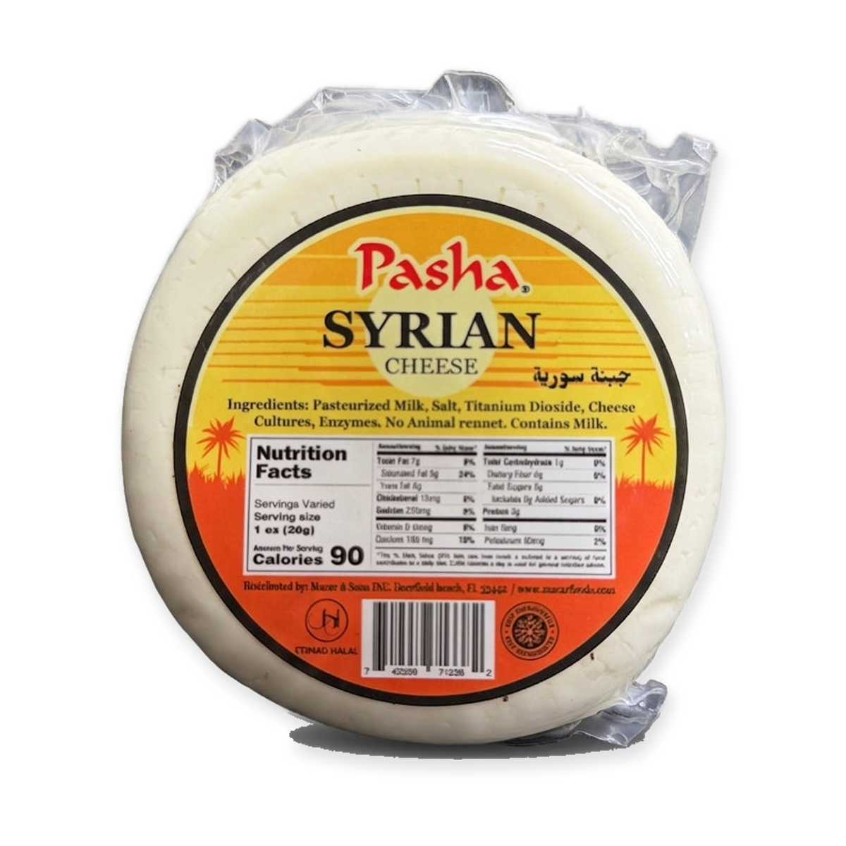 Pasha Syrian Cheese - Authentic White Cheese (Weigh at Sale)