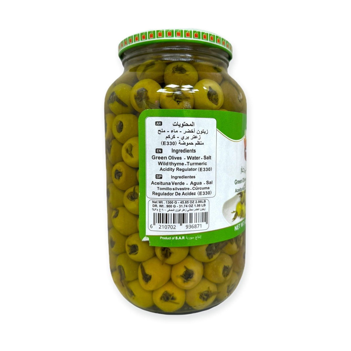Alahlam Green Olives Stuffed with Thyme