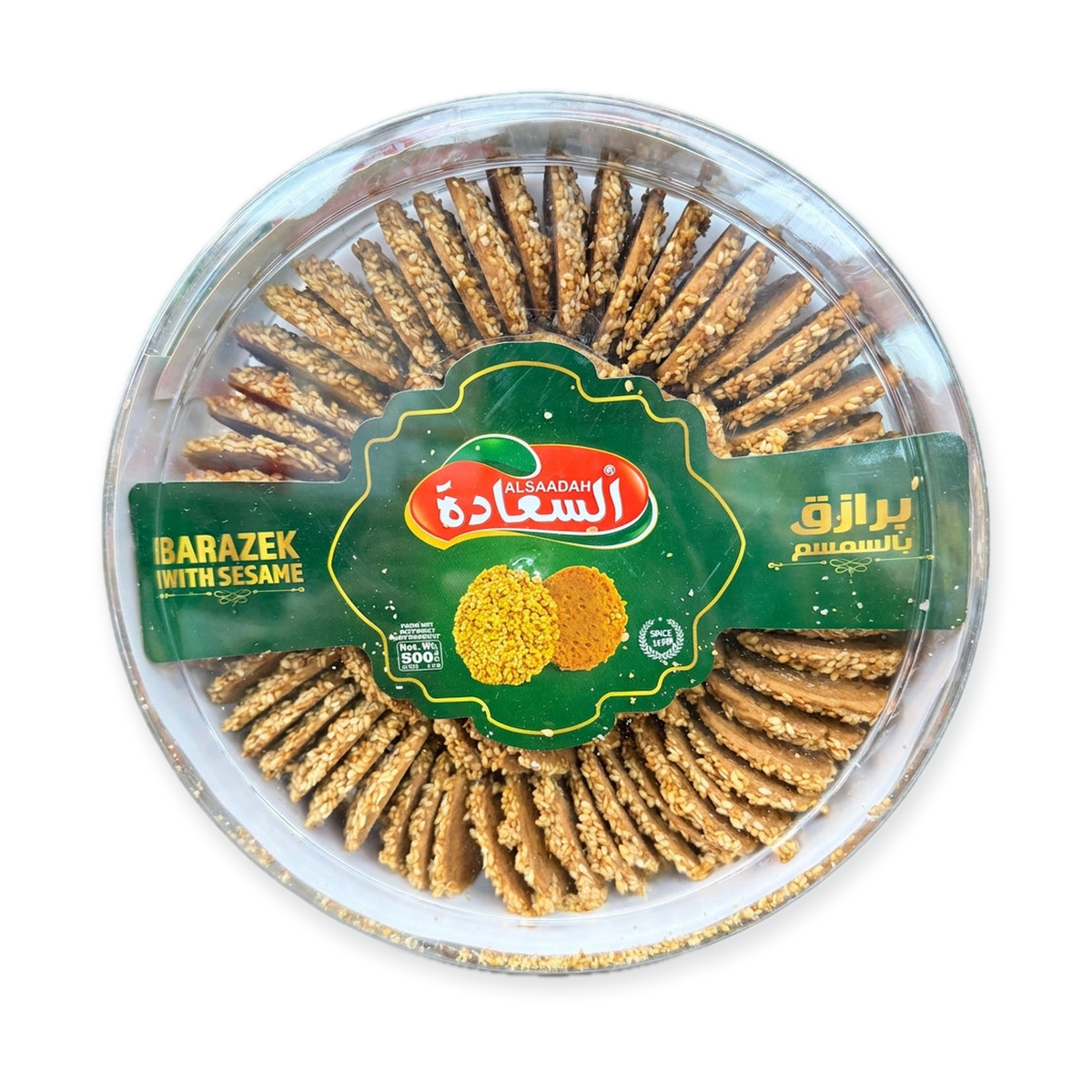 Alsaadah Barazek with Sesame 300g - Traditional Syrian Cookies