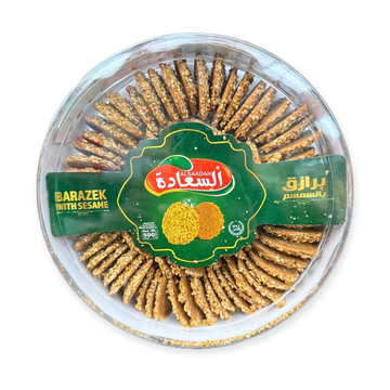 Alsaadah Barazek with Sesame 300g - Traditional Syrian Cookies