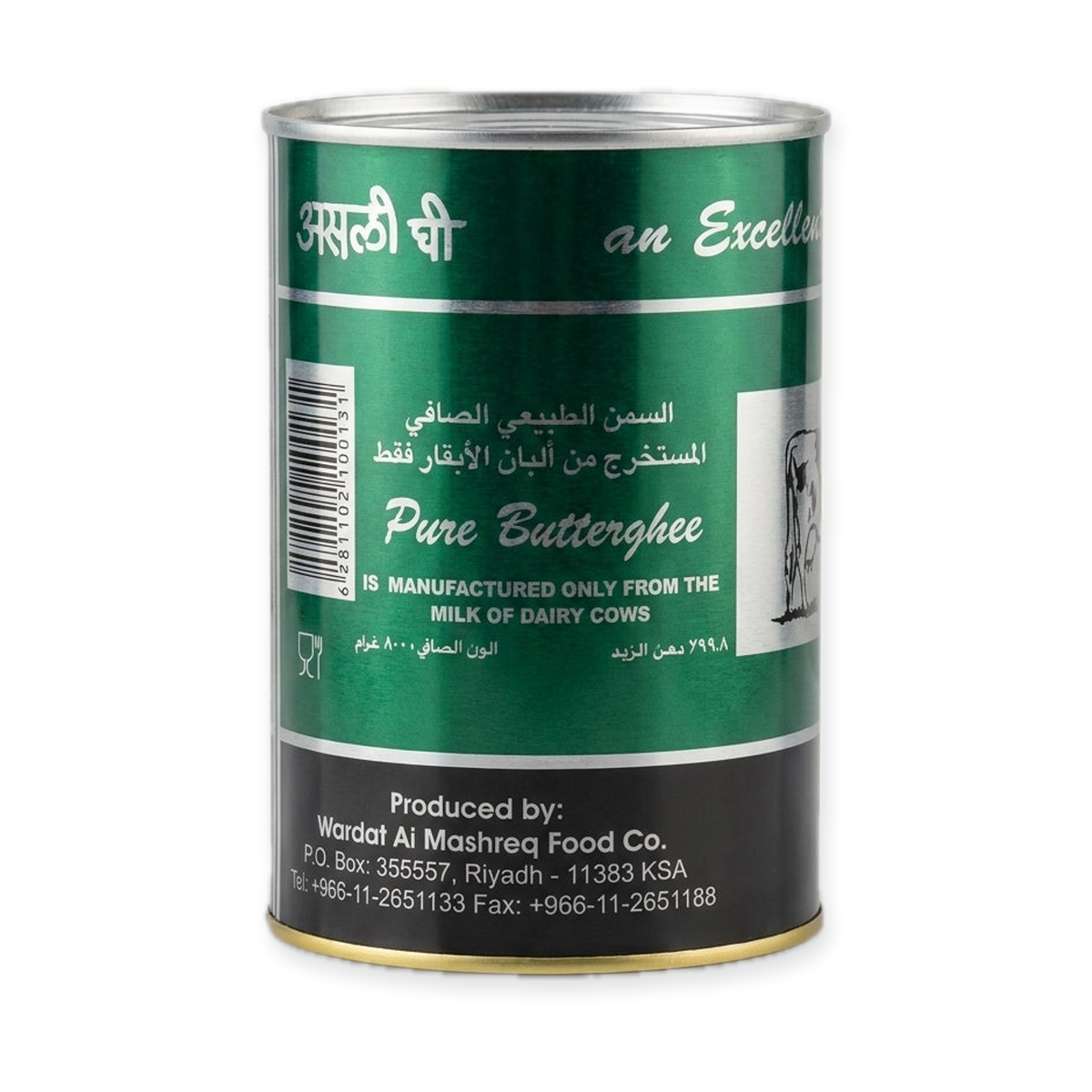 Reihan Pure Ghee 800g - Premium Cooking Butterfat 99.8%