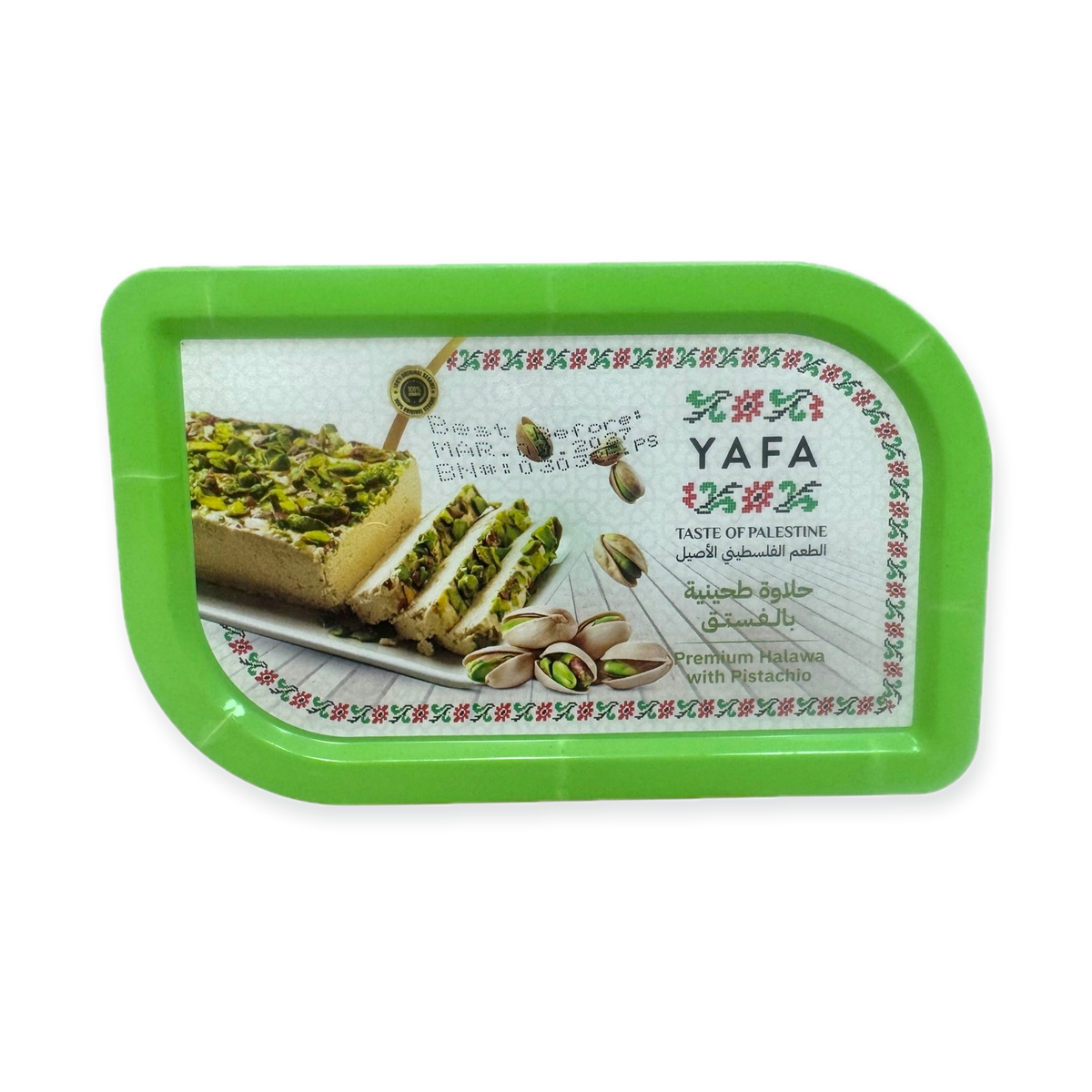 Yafa Pistachio Halva 400g - Traditional Middle Eastern Sweet Treat with Nutty Flavor
