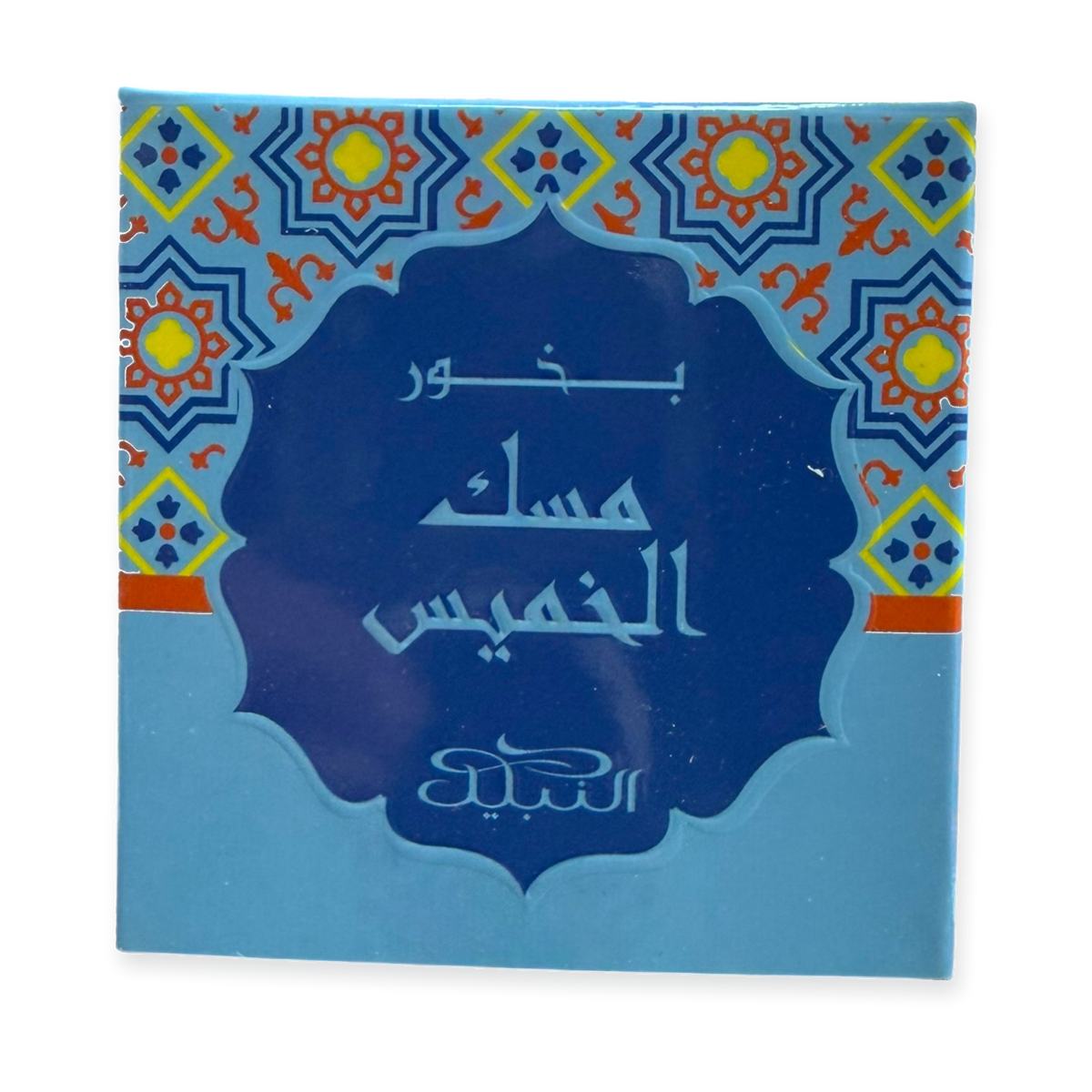 Musk Al Khamis Bukhoor – Exotic Arabian Incense