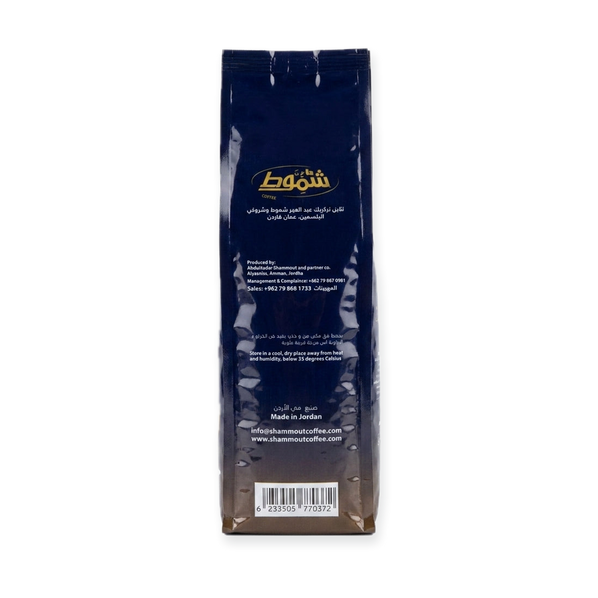 Coffee Guard 3in1 Original 545g - Instant Coffee Mix (25+5 Sachets)