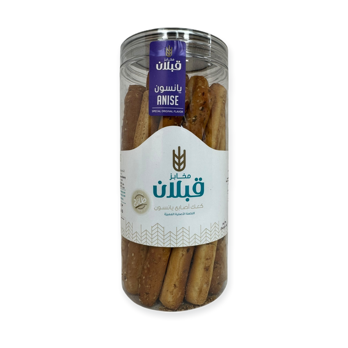 Qablan Traditional Breadsticks with Anise