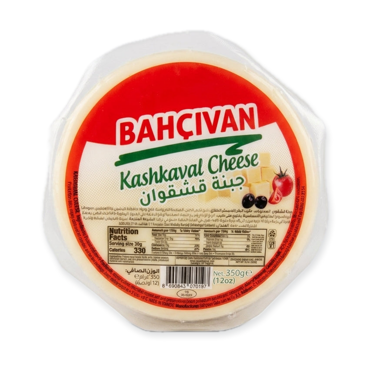 Bahçıvan Kashkaval Cheese 350g - Premium Turkish Yellow Cheese
