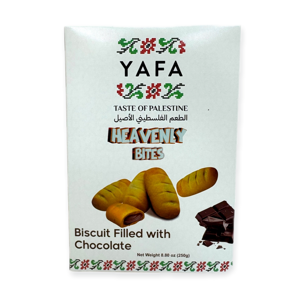 Yafa Chocolate Biscuit - Deliciously Filled Chocolate Treats for Snack Lovers
