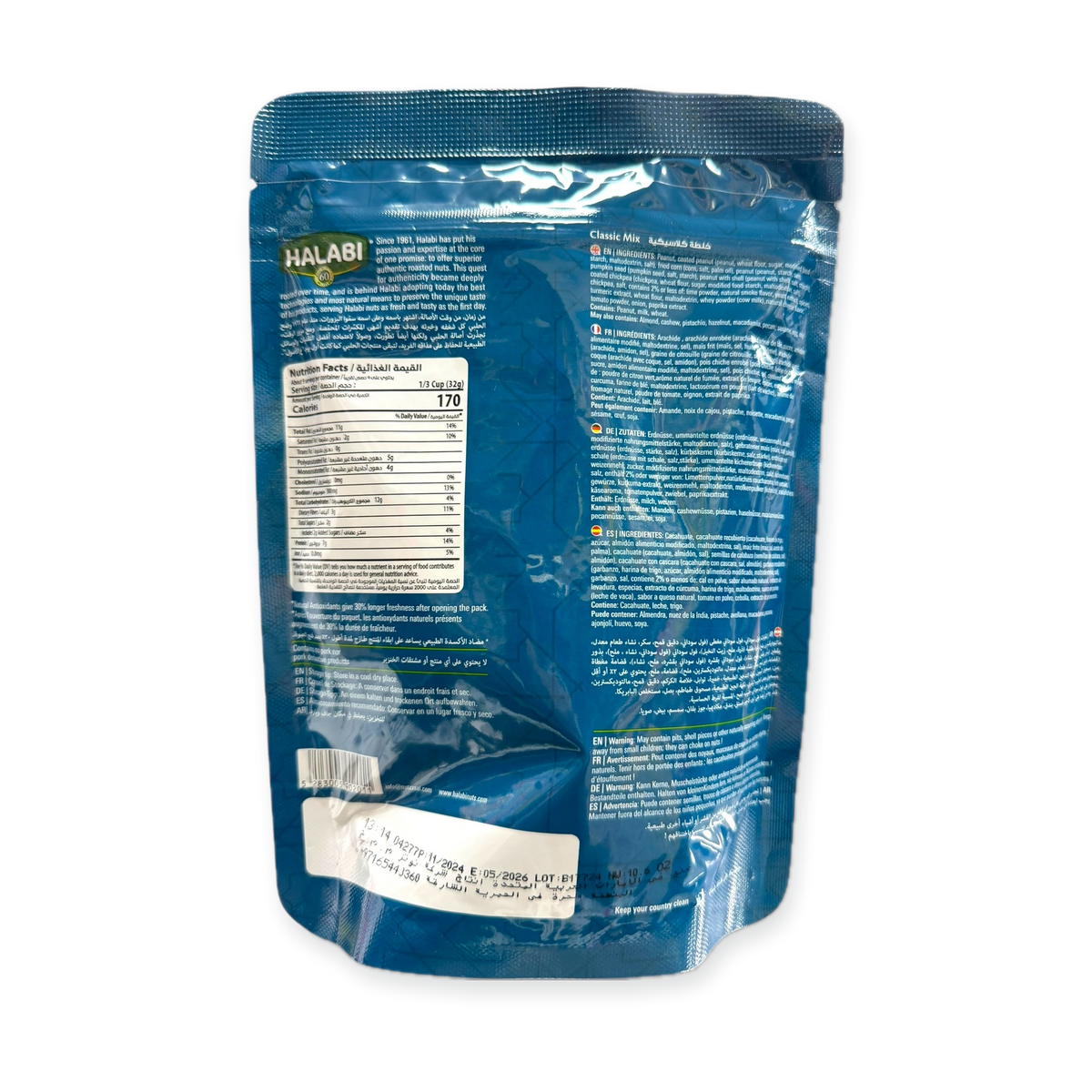 HALABI Classic Mix 300G – Authentic Blended Spice